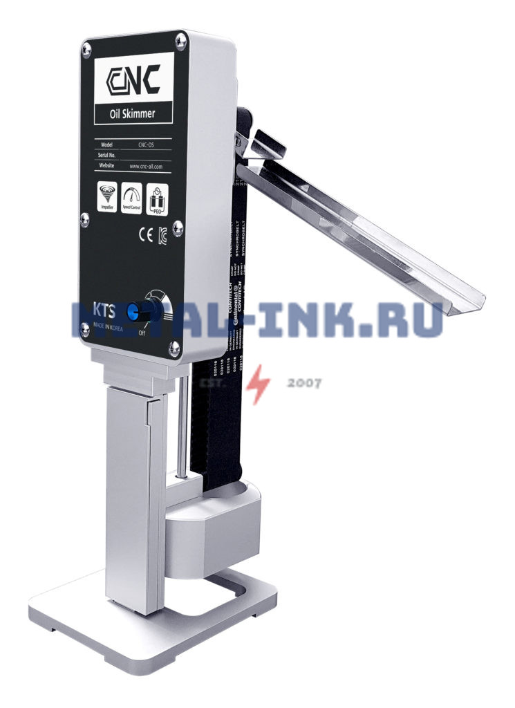 маслоотделитель, скиммер для станка, скиммер, cnc-os, doosan, haas